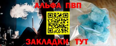 героин Абинск