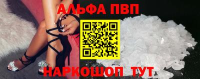 героин Абинск