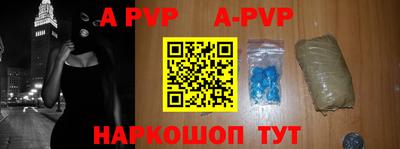 герыч Абакан