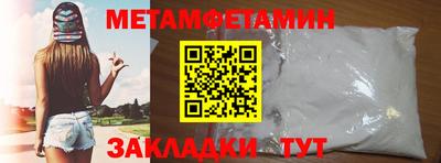 альфа пвп VHQ Пыть-Ях