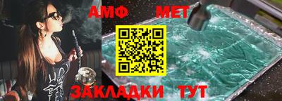 марихуана Рузаевка