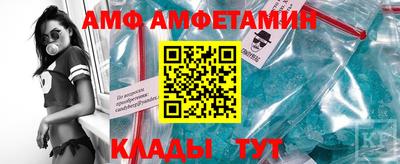 альфа пвп VHQ Пыть-Ях