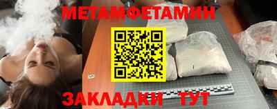 герыч Абакан