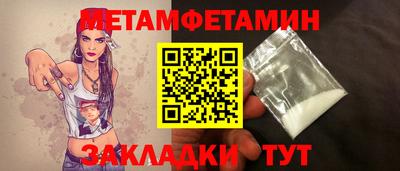 герыч Абакан