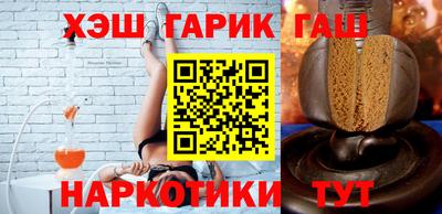 метамфетамин Ангарск