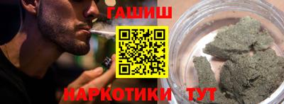 марихуана Рузаевка