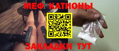 первитин Рыбинск