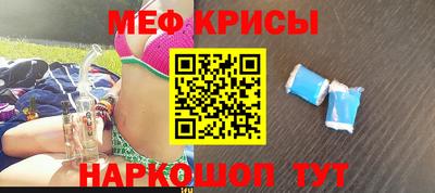 spice Пушкино