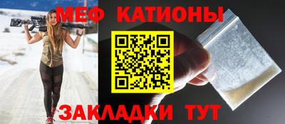 герыч Абакан