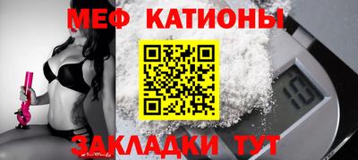 герыч Абакан