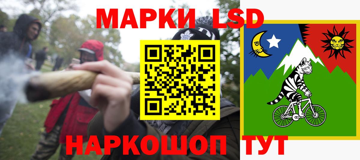 Норильск  ЛСД экстази ecstasy  Вход с VPN  LSD-25 экстази ecstasy 
