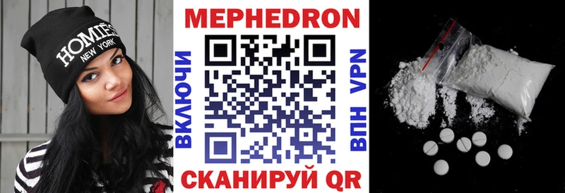 omg вход  купить  сайты  Норильск  МЕФ VHQ 