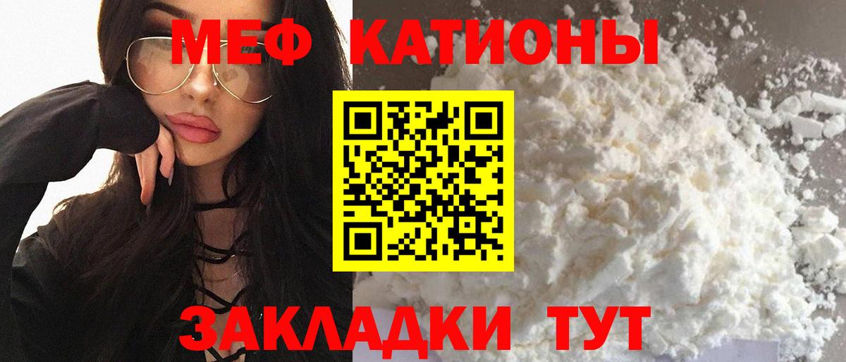 МЕФ Норильск