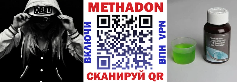 blacksprut ССЫЛКА  Норильск  Метадон methadone 