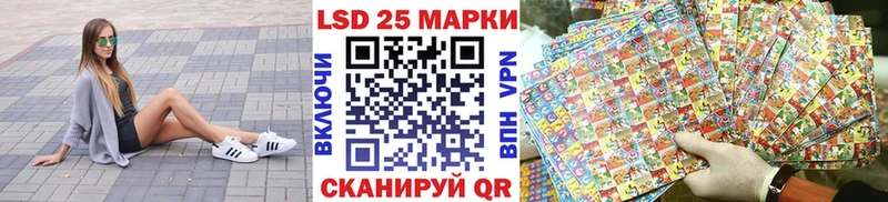 площадка как зайти  наркота  Норильск  Марки 25I-NBOMe 1,8мг  blacksprut онион 