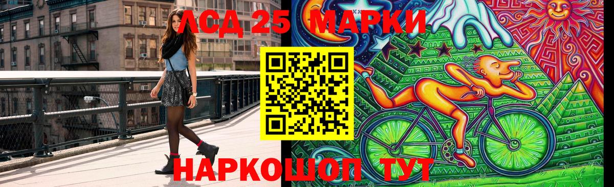 Марки N-bome 1,5мг  дарнет шоп  Норильск  Вход с VPN  Марки 25I-NBOMe 1500мкг 
