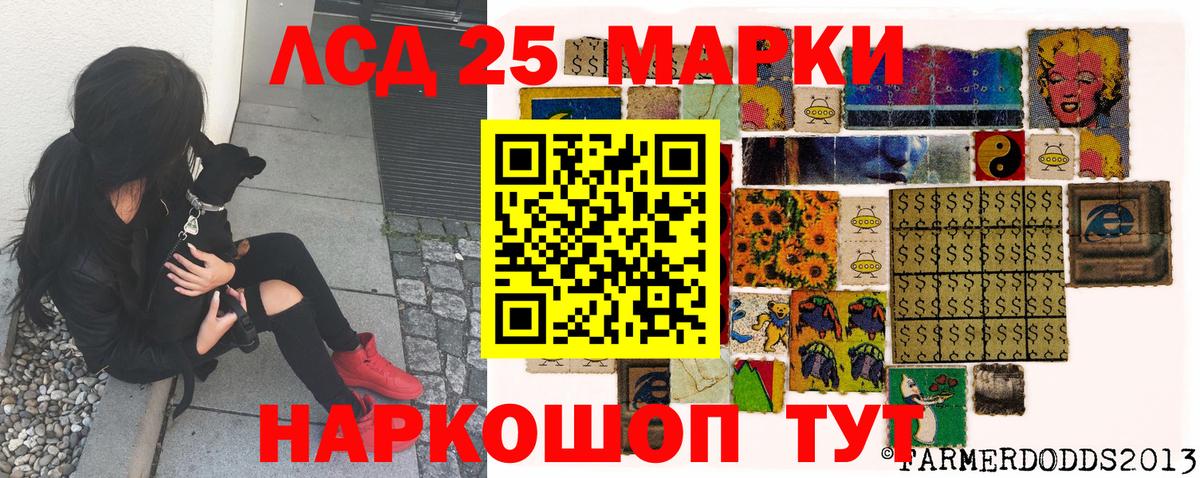 Наркотические марки 1,8мг  Наркотические марки 1,8мг  Норильск  Вход с VPN 