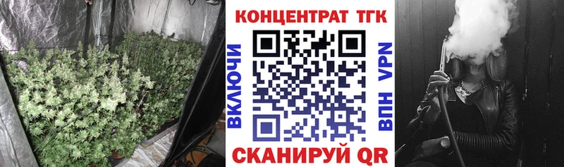 МЕГА ONION  Норильск  Дистиллят ТГК концентрат  хочу наркоту 