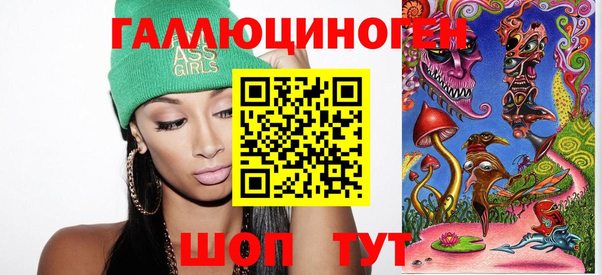Псилоцибиновые грибы MAGIC MUSHROOMS  Вход с VPN  Норильск 