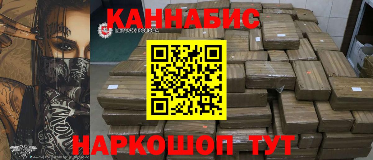 МАРИХУАНА план Норильск