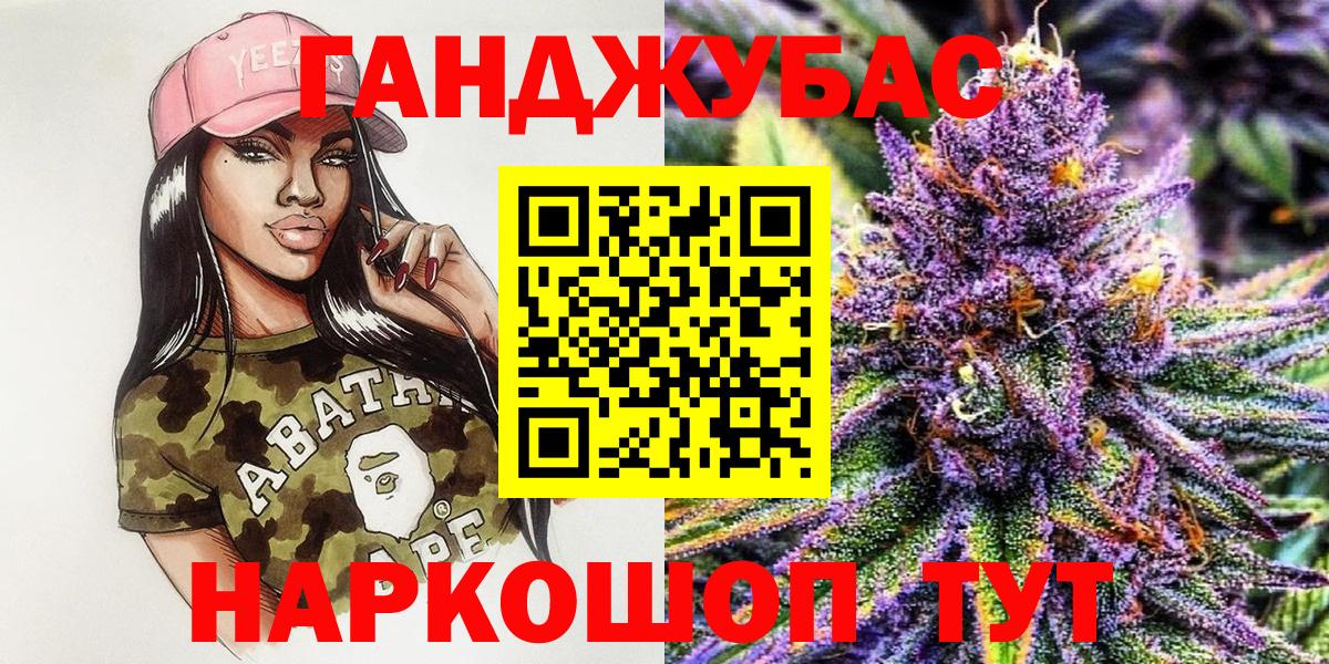 Норильск  Шишки марихуана план  Вход с VPN  Марихуана конопля  Марихуана индика  МАРИХУАНА AK-47 